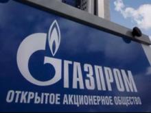 «Газпром» сделал сайт для слабовидящих