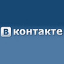 Чтобы зарегистрироваться "Вконтакте" нужно указывать номер телефона
