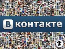 "Вконтакте" улучшила функцию файлообмена