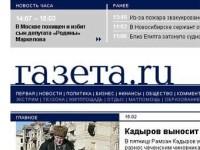 «Газета.ru» пережила редизайн