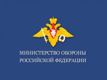 Министерство обороны РФ выделило 50 млн рублей на реконструкцию сайта