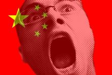 Китайский хакер