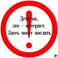 В Эстонии наказывают за комментарии