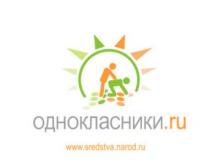 Суд вынес приговор за нецензурную брань на "Одноклассниках"