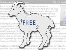 Базовые аккаунты ЖЖ вернут с другой стороны