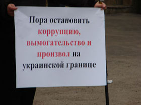 Украинская таможня подрабатывает на ноутбуках. Фото: Snarodom.org.ua