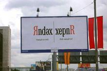 «Яндекс» перенастраивает тИЦ
