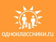 Пользовательские страницы "Одноклассников" будут индексироваться поисковиками