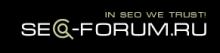 SEO-ресурсы рунета: SEO-forum