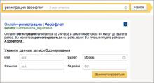 Яндекс радикально изменит правила поиска и интерфейс