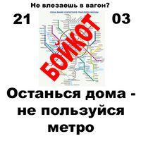 Как убить рекламу?