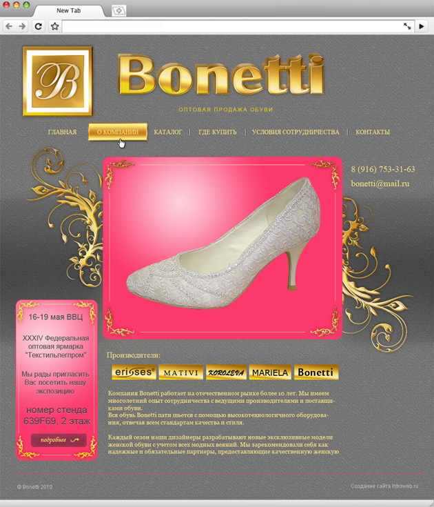 Bonetti.  -     Bonetti