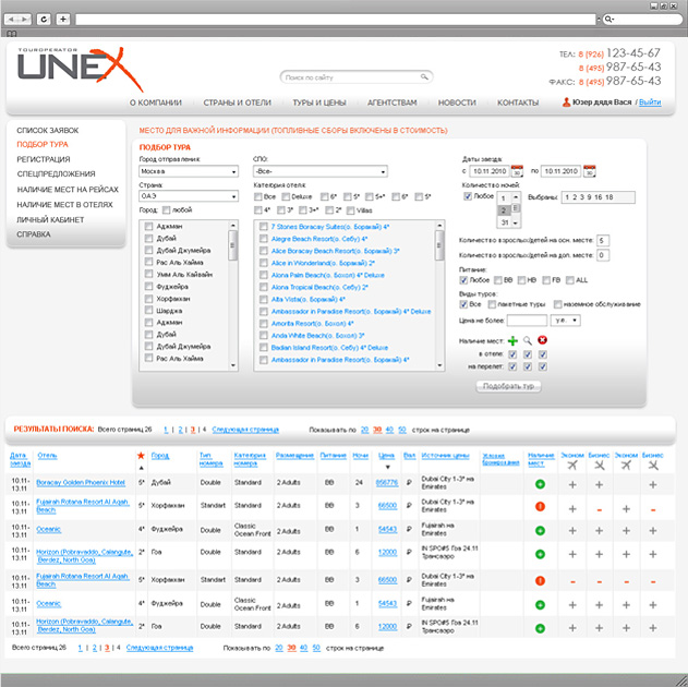  -   UNEX.       ,   ,         .