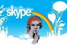    Skype