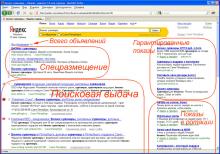 Онлайн-медиа в момент быстрых перемен