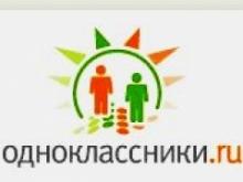 "Одноклассники" идут в кино