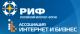 Главная весенняя рунет-конференция пройдет в Подмосковье в апреле
