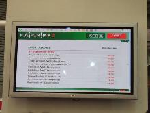 «Kaspersky Administration Kit 7.0» начинает тестироваться