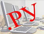 ICANN дала добро на регистрацию любых доменов