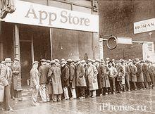 App Store   