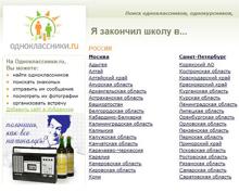 "Одноклассников», «В контакте» и «ЖЖ» — в черный список