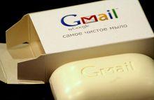 Gmail 