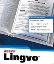 «ABBYY» анонсировала «Lingvo хЗ»