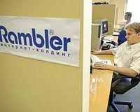 Акопьян уходит из «Rambler Media»