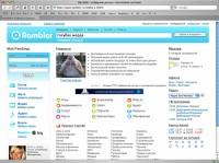 В Кремле недовольны сделкой «Google» и «Rambler»