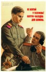 В «InGuardian» изобрели средство убеждения