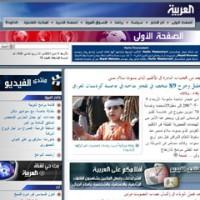 Шиитские хакеры взломали сайт «Al-Arabiya»