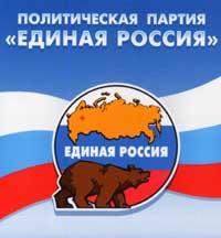 Рунет станет партийным!