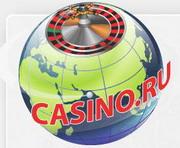 Домен «Casino.ru» приобрели за 250 тысяч