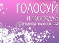 Сегодня вручат «Премию Рунета – 2008»