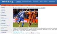 «Sportbox.ru» и «Microsoft» учудили видеоплеер