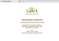 «Одноклассники» отключились