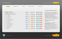 Компания «Интровеб» выпустила систему управления сайтом IntroCMS 3.1