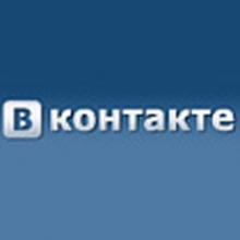 Чтобы зарегистрироваться "Вконтакте" нужно указывать номер телефона