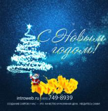С новым 2010 годом тигра