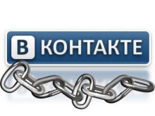 "Одноклассники" и "Вконтакте" отнимают 20% рабочего времени у сотрудников офисов
