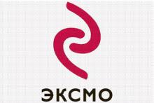 Издательство "Эксмо" судится с "Яндексом" из-за ссылок на пиратские библиотеки