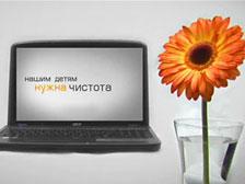 В Рунете появились «кибердружины», следящие за контентом