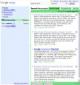 Google Reader  