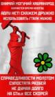 ICQ ...