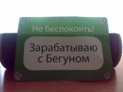 Как сделать рекламу эффективной