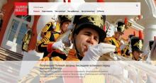 Ростуризм разочаровал туроператоров новым сайтом