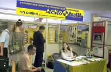 АСКО-УКРЕМ: качественная доступная электротехника собственного бренда