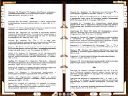   Kindle. .: Solaris.obninsk.ru/