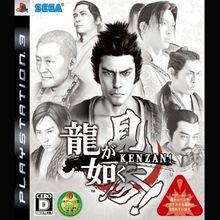 «Yakuza» возвращается