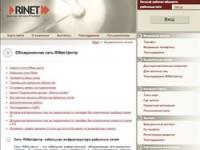 «Rinet» лишили серверов